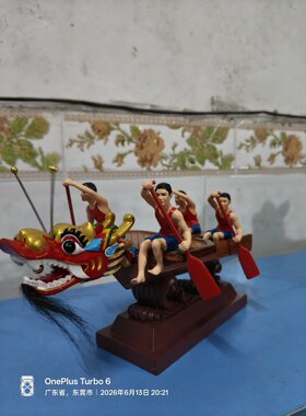 端午东江龙舟模型摆件