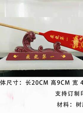 端午节日新品迷你龙舟模型仿木纹理传统龙舟桨摆件