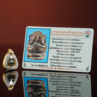 男女项链吊坠 婆谭凯2558年龙仑必打掩面 泰国佛牌 泰牌