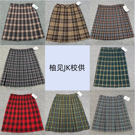 日制校供格裙萌款半身裙JK女学生冬夏季格柄校服柚见羊毛短裙