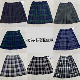 日制校供格裙千鸟格裙半身裙JK女学生冬夏格校服短裙中古瑕疵品1