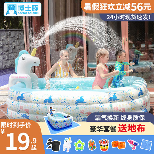博士豚方形游泳池儿童加厚洗澡桶