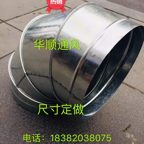 成都直径350新款白铁皮弯头镀锌45度690度接头三通内接定制甩卖款