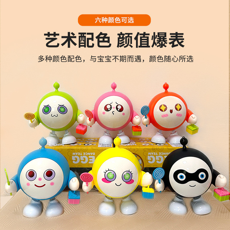 儿童手提音乐灯笼玩具蛋仔派对会唱歌跳舞发光中秋元宵节花灯礼品