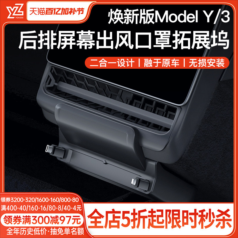 YZ适用特斯拉拓展坞中控充电转接头modelYL配件y伸缩线3车载扩展