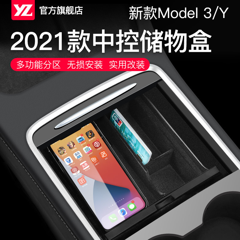 特斯拉3改装价格 特斯拉3改装图片 星期三