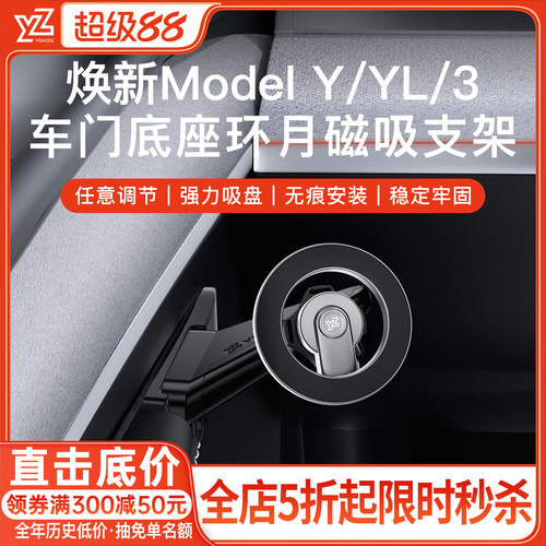 无损安装黄金视角一秒取放