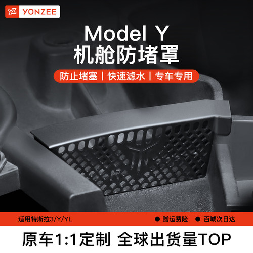 YZ【热销第一名】全包机舱防堵罩