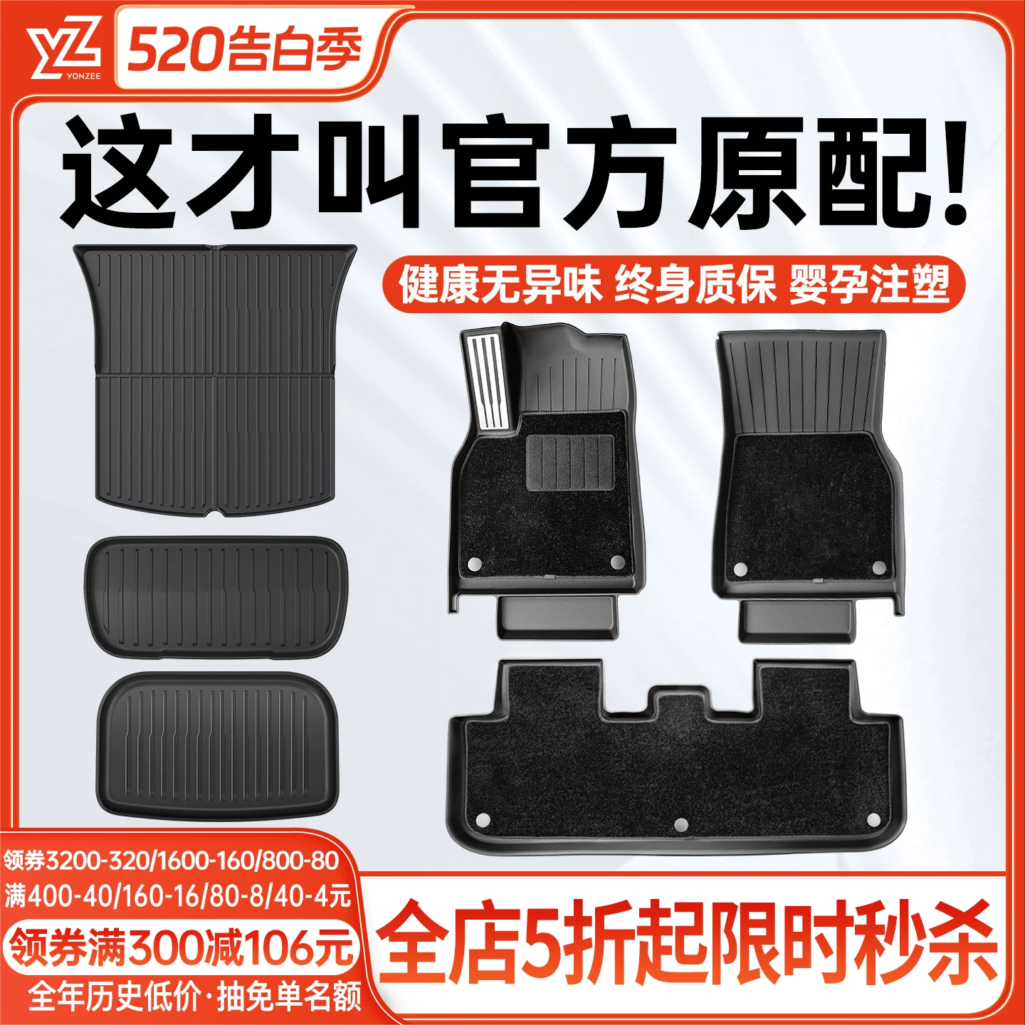 YZ适用于焕新特斯拉Model3Y专用脚垫Modely全包地垫tpe汽车配件YL