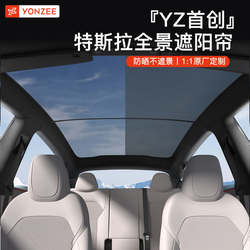(新品)柔光网纱遮阳帘-磁吸卡扣
