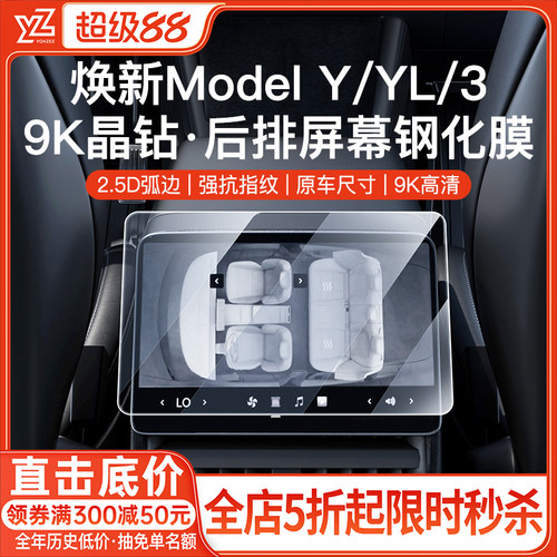 官方正品9K晶钻膜+自动贴膜神器