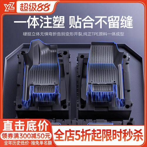 特斯拉焕新Y全包脚垫全覆盖