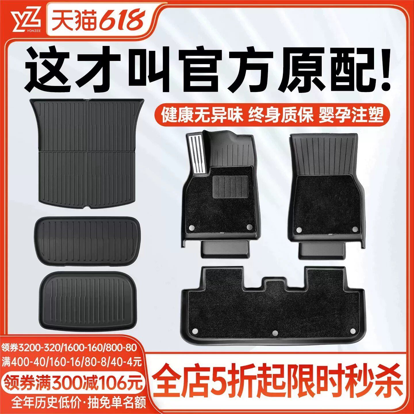 YZ适用于焕新特斯拉Model3Y专用脚垫Modely全包地垫tpe汽车配件YL