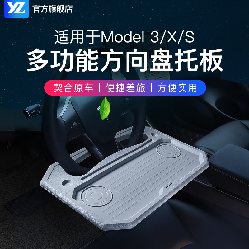 工作桌板价格 工作桌板图片 星期三