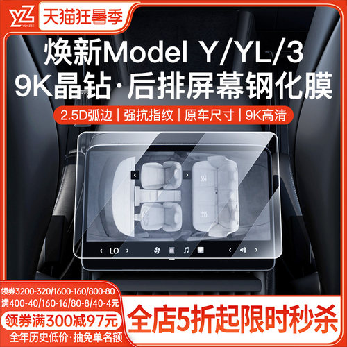 官方正品9K晶钻膜+自动贴膜神器