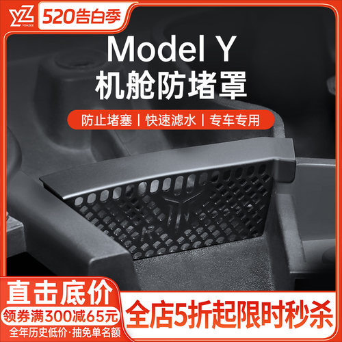 YZ【热销第一名】全包机舱防堵罩