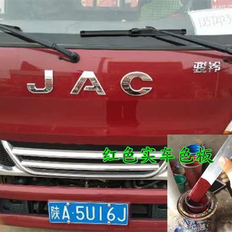 自喷漆伽元江淮骏铃专用蓝色乳白