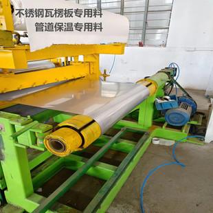 不锈钢卷201 304不锈钢瓦楞板430不锈钢带白钢薄钢板卷保温专用料