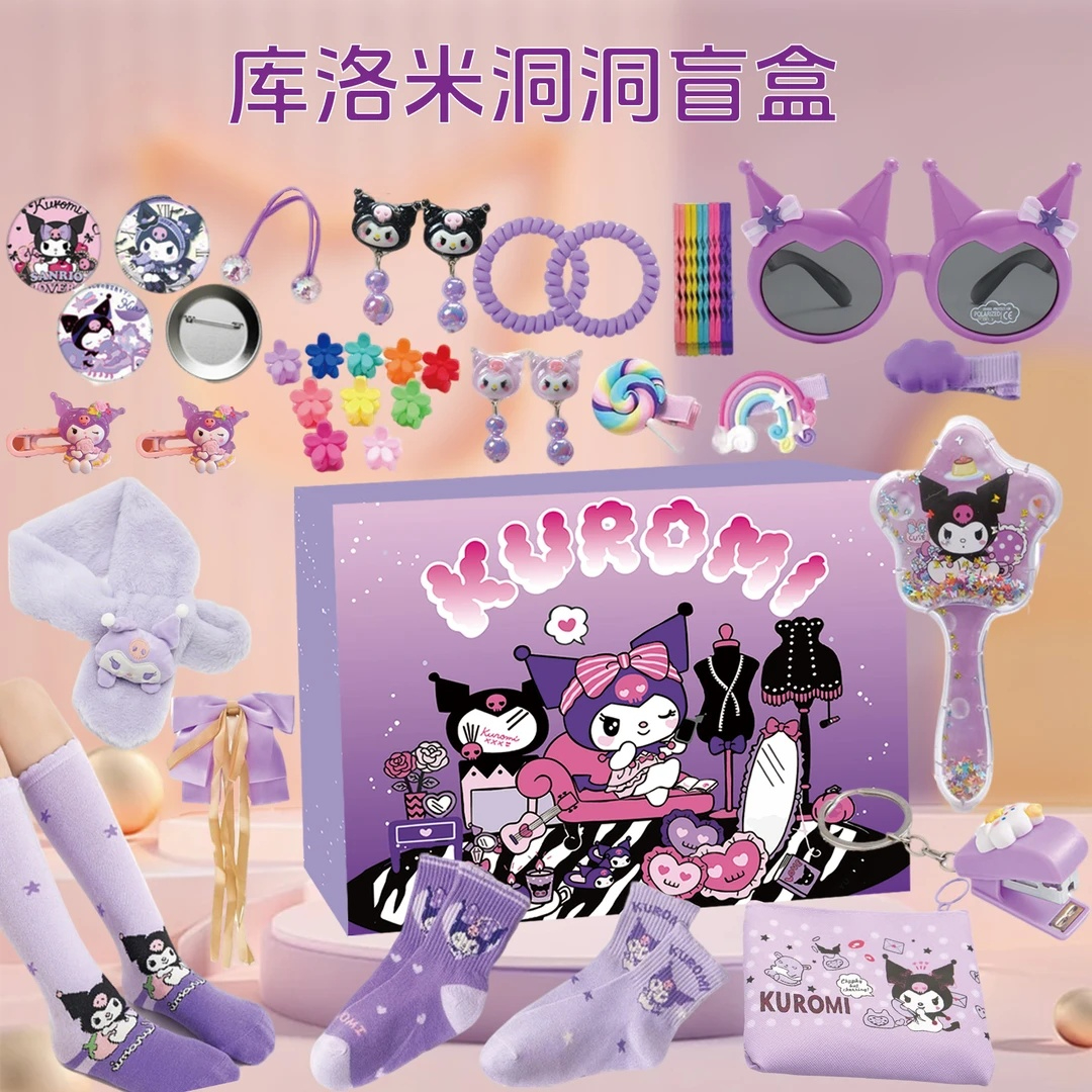 【圣诞礼物】卡通库洛米kuromi洞洞乐盲盒抽奖学生戳戳乐生日礼物