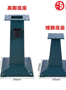 允实台立式砂轮机钢板底座