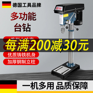 德国允实台钻工业级高精度台式钻床钻孔380大功率13/16/20台钻220