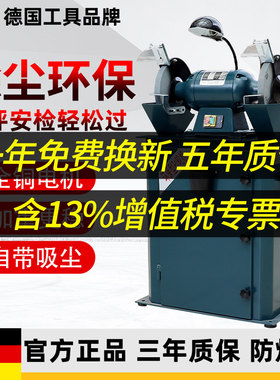 吸尘环保式砂轮机M3325工业级抛光除尘打磨机沙轮机防尘式砂轮机