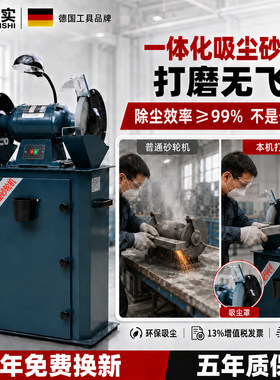 吸尘环保式砂轮机M3325工业级抛光除尘打磨机沙轮机防尘式砂轮机
