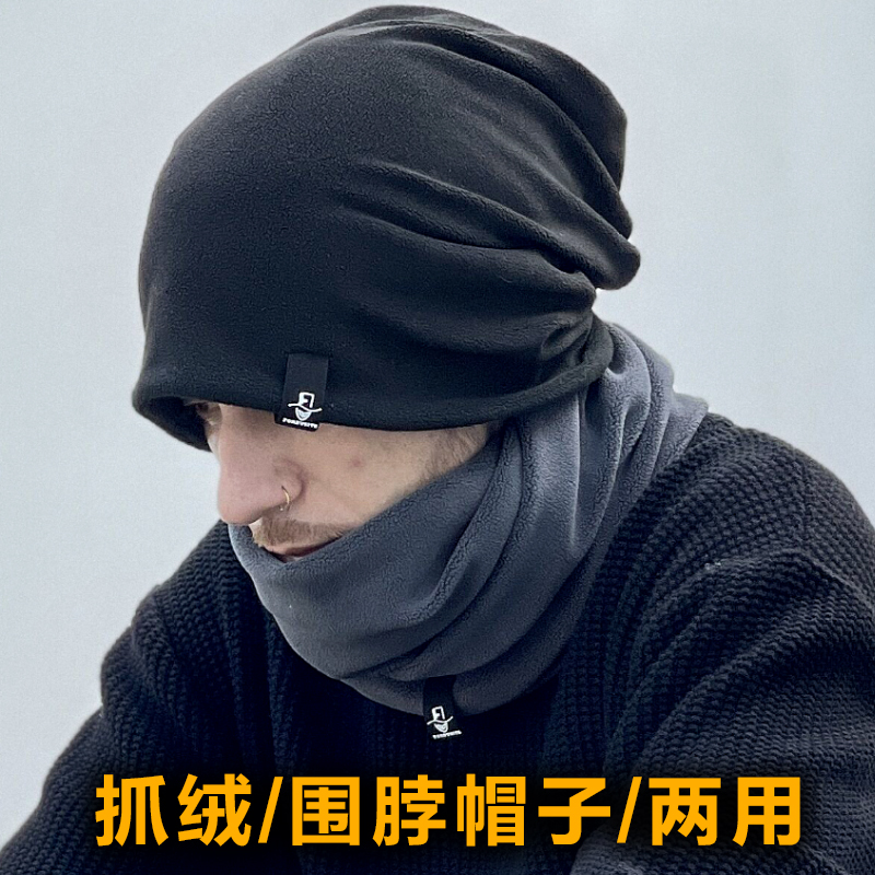 堆帽男大头围冬季户外登山运动防寒保暖抓绒帽子围脖套摇粒绒冷帽