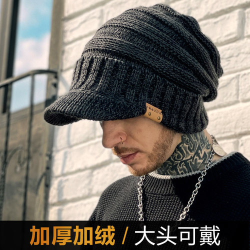 带檐冷帽冬季加厚加绒遮阳毛线帽