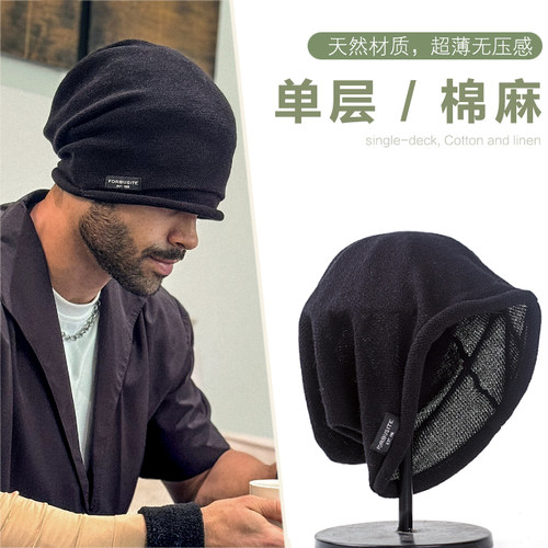 单层亚麻堆堆帽男大头围夏季薄款