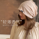 夏季 月子室内透气睡帽办公室大头围包头堆堆帽 空调防风帽子女薄款