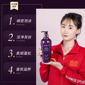 沐妍沁鱼子酱洗护沐全套装控油去屑丰盈蓬松柔顺保湿修护除螨清爽