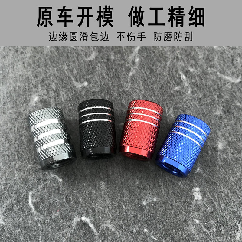 捷豹气门嘴帽外饰改装xfl xjl xe f-pace f-type专用轮胎气门芯帽