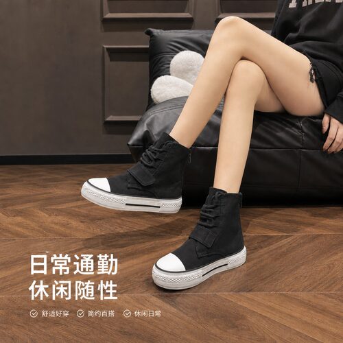 秋冬高帮后拉链厚底百搭帆布鞋