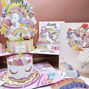 毕业礼物国产精选立体万用贺卡可爱独角兽彩虹生日祝福礼物手写卡