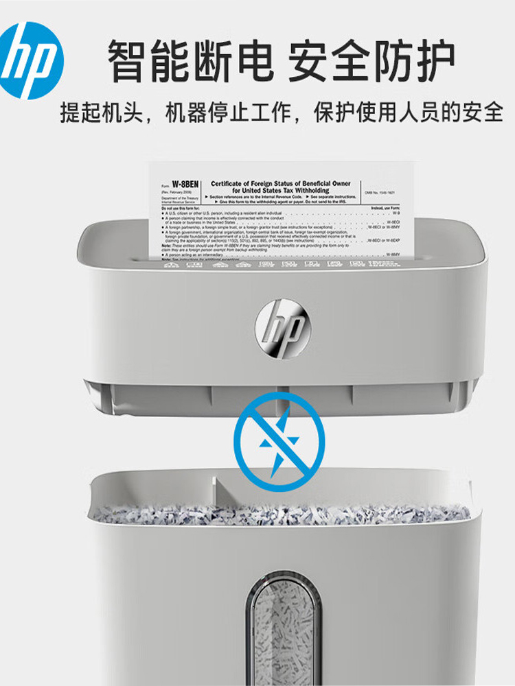 HP Confidential Office Home Shredders Document Shredders Electric High Power Commercial Desktop Paper Mini Small