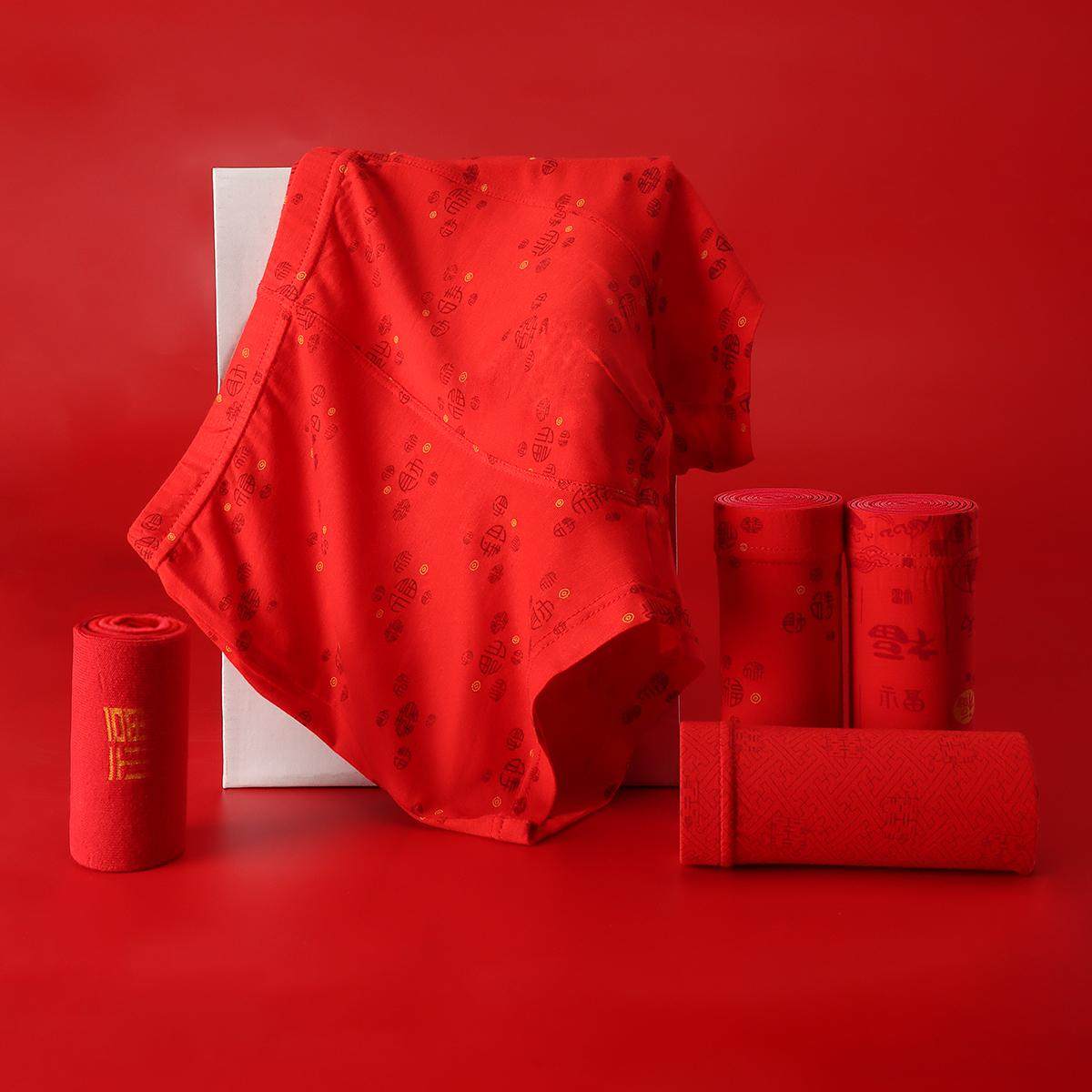 男士红内裤本命年大红色莫代尔青少年平角裤四角短裤结婚属蛇新年,女士内衣/男士内衣/家居服,男平角内裤,淘宝优惠券,粉丝福利购,淘宝优惠卷