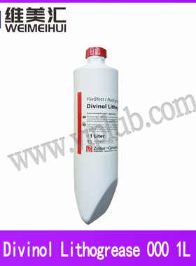 迪威诺000润滑脂 Divinol Lithogrease 000 1L/支包邮