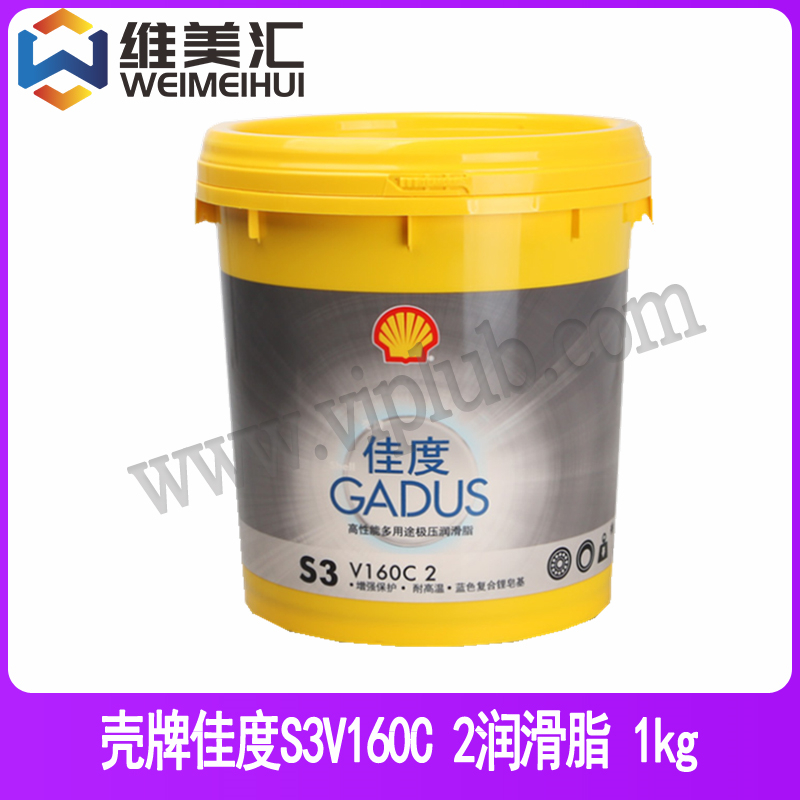 壳牌佳度S3V160C 2多用途极压润滑脂 Shell Gadus S3V160C2 1kg