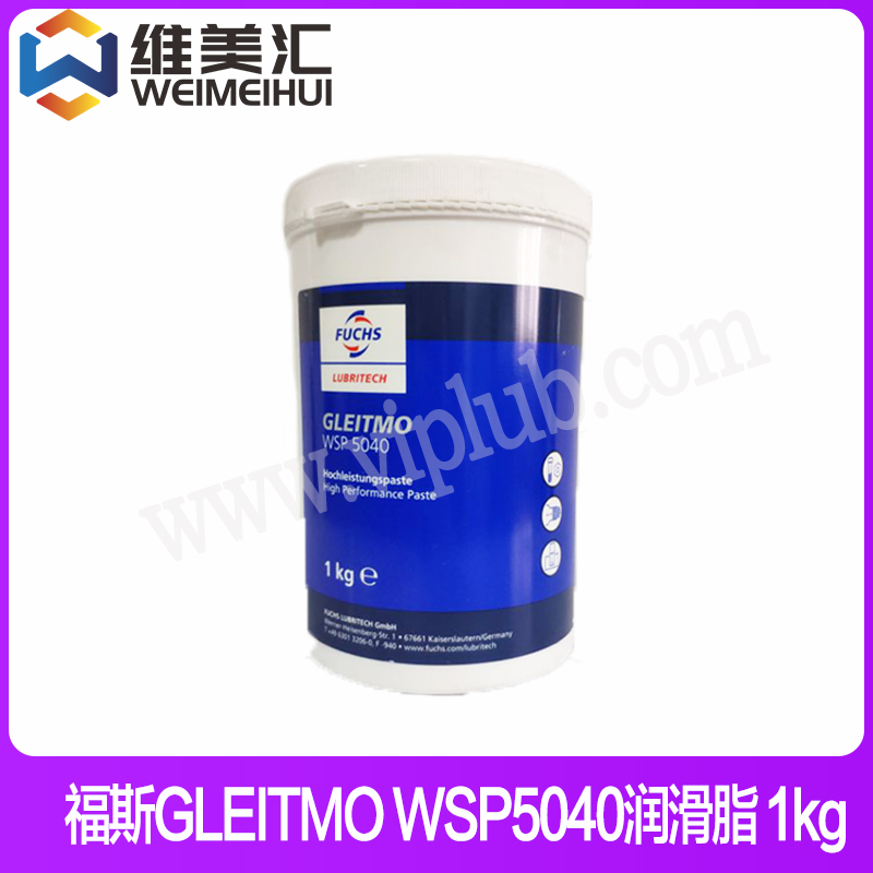 福斯FUCHS GLEITMO WSP5040高性能白色润滑脂 1KG包邮 工业油品/胶粘/化学/实验室用品 工业润滑油 原图主图