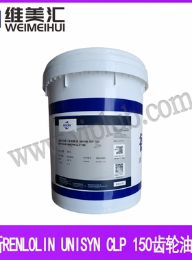 德国福斯FUCHS RENOLIN UNISYN CLP150合成齿轮油 18L包邮