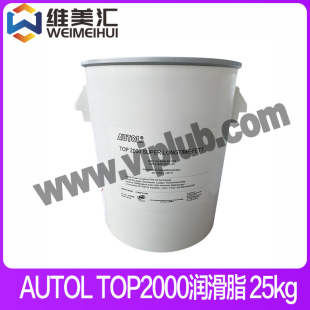 TOP2000 2000润滑脂 阿吉普AUTOL 桶 25kg AUTOL AGIP TOP