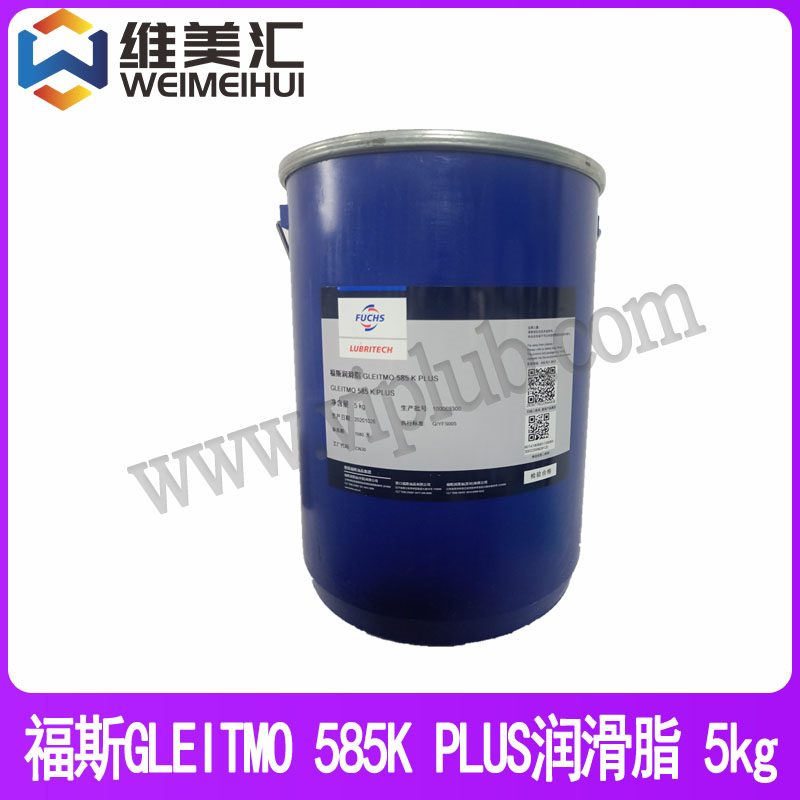 福斯FUCHSGLEITMO585KPLUS
