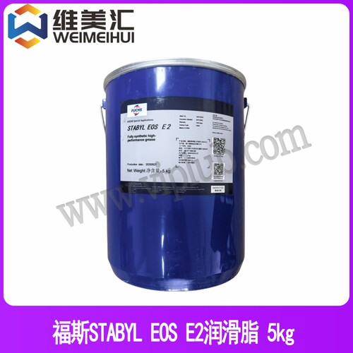 福斯FUCHSSTABYLEOSE2润滑脂