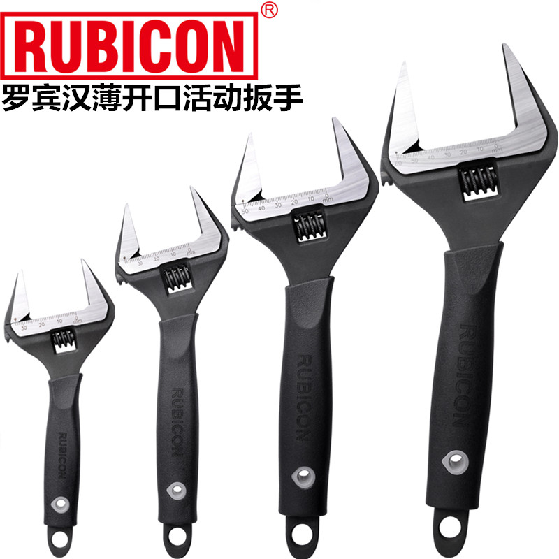 日本罗宾汉大开口活动扳手防滑柄活络扳手6/8/10/12寸呆口扳手RBV