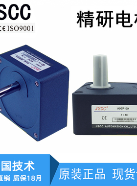 精研减速减速机60GK20 60GK25H 60GK30H 60GK36H 60GK50H 60GK60H