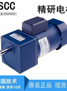 JSCC 精研 减速 电机 90YB YF120GY22 GY38 单相调速 齿轮 变速器