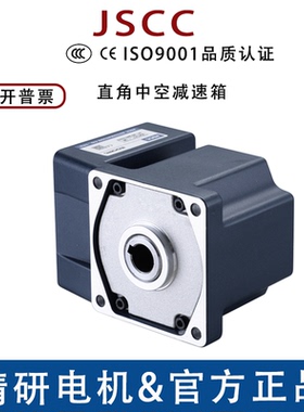 JSCC精研减速箱90GK(F)5RC 90GF10RC 90GF15RC 90GF30RC 90GF50RC