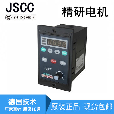 JSCC 精研力矩电机 控制器 TF100E TK100E 调速器 单相 数显 变速