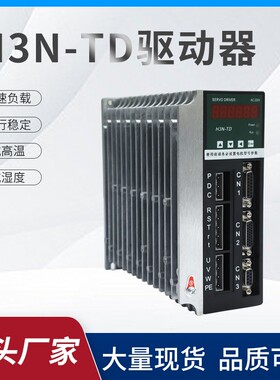 H3N-DD H3N-TD L3N-20D-30D/50D 伺服驱动器 伺服电机